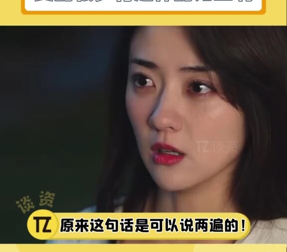 There are really very few male leads like this.