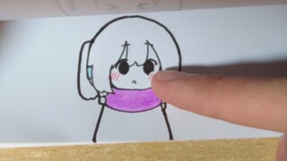 【定格动画】Q弹