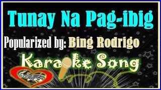 Tunay Na Pag-ibig/Karaoke Version/Karaoke Cover