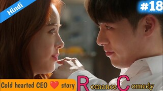 Part 18 || Heartless millionaire CEO and poor girl love story || Korean drama explained in Hindi