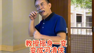 บันทึกการพบพานอันน่าพิศวงของเหอชิงเสีย