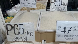 Murang Bigas