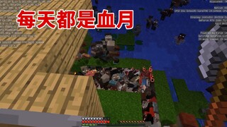 惊变100天05：怎么每天晚上都是血月，我的小房子快撑不住了