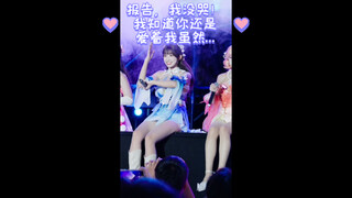 收官啦！！！报告，这一次我没哭！！
