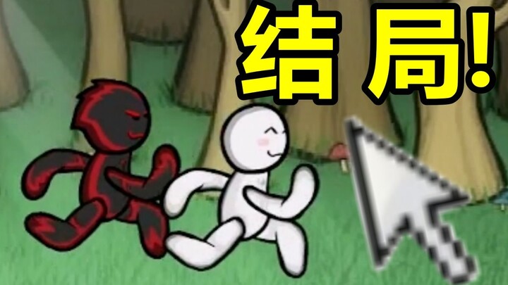 What is the final outcome of the parkour game that was popular all over the Internet during childhoo