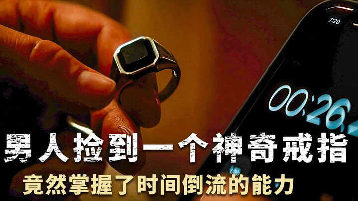 Một người đàn ông nhặt được một chiếc nhẫn có khả năng quay ngược thời gian 57 giây; nhờ năng lực nà