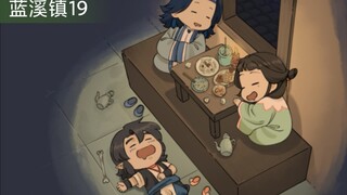蓝溪镇：原来神仙也会喝醉！珍惜这仅有的时光吧！！！