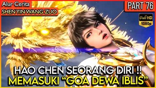 HAO CHEN MEMASUKI GOA DEWA IBLIS SEORANG DIRI !! - Alur Cerita #SYWZ Throne Of Seal S2 Part 76