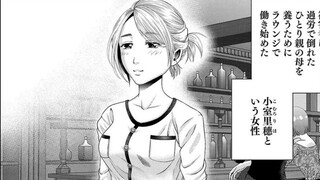 [Shu Ge] To deal with someone who maliciously urges you to drink, you have to pour strong liquor int