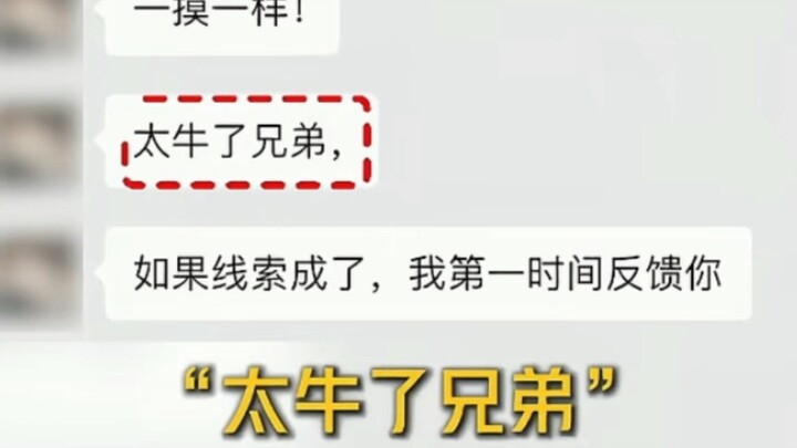 He knows the Earth so well, it's as if he created it himself.