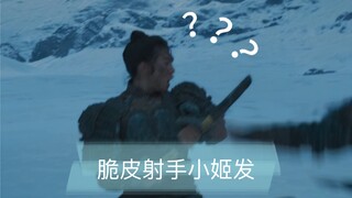 姬发的反应够我笑好久了