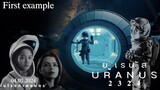 [First example] ยูเรนัส2324 (URANUS2324) 4 กรกฎาคมนี้ ในโรงภาพยนตร์
