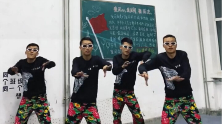 Qinghai Shake