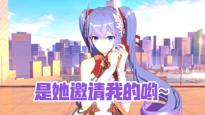 玩挺大  向晚：“乐邀请我去她床上happy诶”