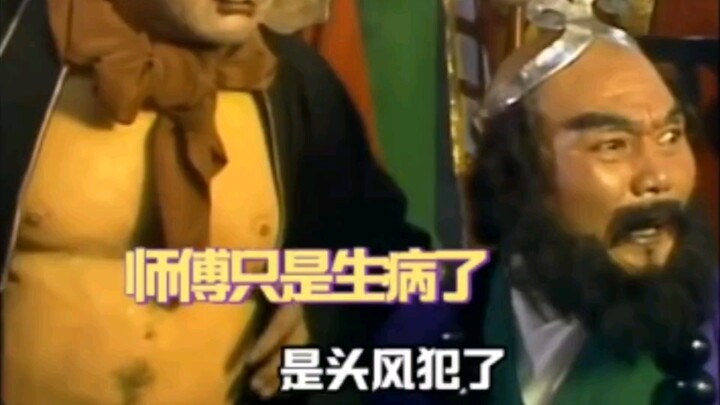 ขำตาย ทำไมตอนเด็กถึงไม่เคยสังเกตเลยนะว่าพระเสี่ยงไส้ดูดีจนน่ากลัวขนาดนี้!