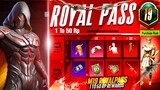 M19 Royal Pass 1 To 50 Rp Rewards | M19 Rp Full 3d Look | Free Kill Msg Grand in New Royal Pass