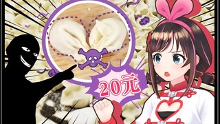 【饺子王下】突发事件！卖饺子时有人来砸场子了！