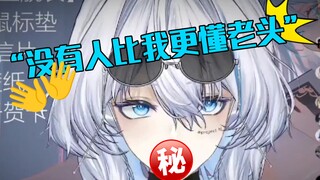 لا أفهم كيف يمكن اعتبار رجل عجوز مرساة مؤهلة؟!