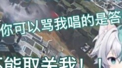 Tanda v kecil di bagian bawah menghancurkan pertahanan! Jika kamu kehilangan penggemar lagi, kamu ak