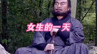 Ngày của con gái