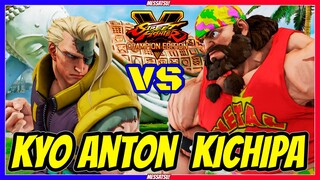 SFV CE💥 Kichipa (Zangief) VS Kyo Anton (Nash), Yuba (Rashid)💥Messatsu💥