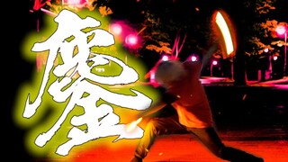 【ヲタ芸】鏖【オリジナル】-Signal(feat.Such)/Rejection-
