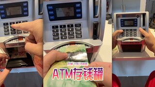 这不就是个大号的计算器吗⁉️