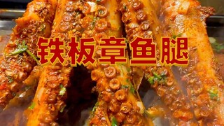 Sizzling octopus legs