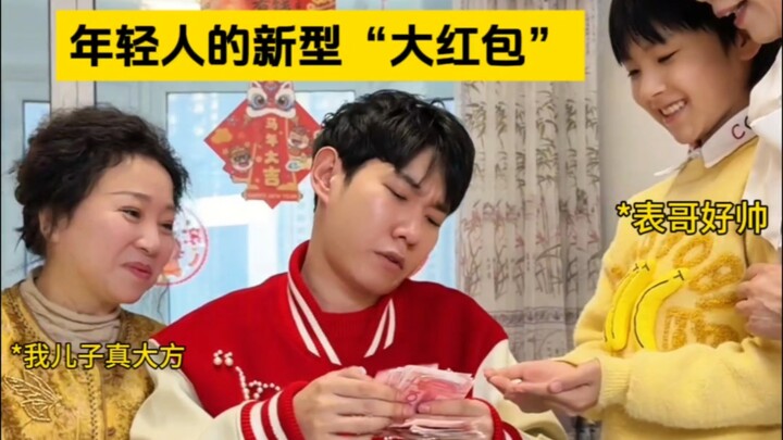 “Món ‘lì xì lớn’ kiểu mới của giới trẻ”