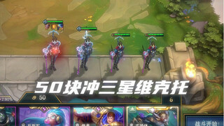 怎么三星6费还能翻车啊