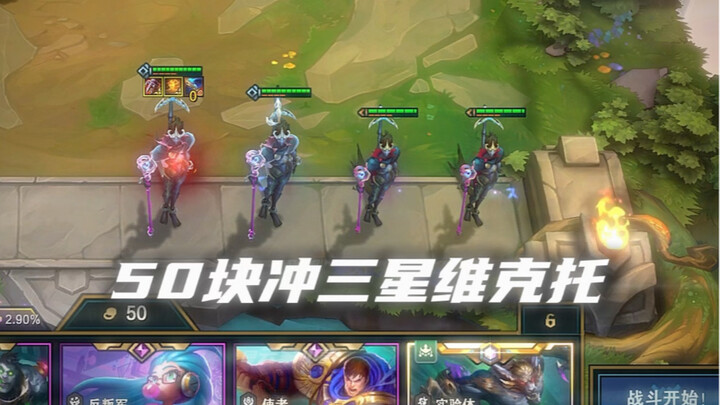 怎么三星6费还能翻车啊