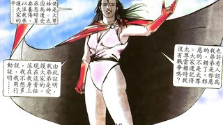 我若为皇 047：无悔（上）