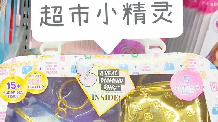 Bags, bags, bags cure all ailments