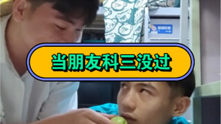 Oh no, it's about to expire...