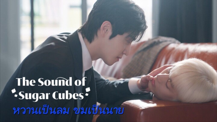 Ep.2ซับไทย