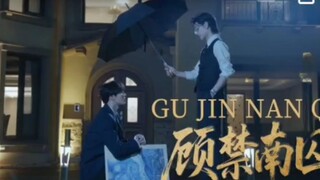 EP. 1 # GU JIN NAN QIU (ENGSUB)