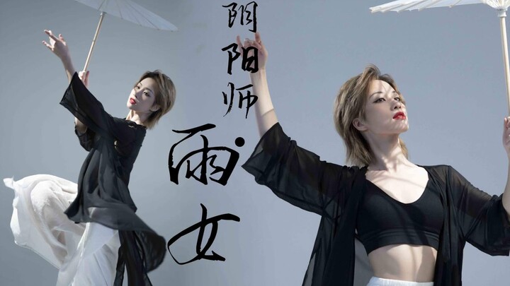 【神威Kamui】阴阳师·雨女  主题原创编舞~我将永远在此，等你归来