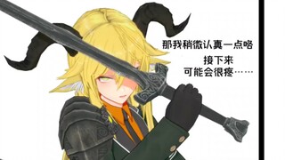 博士与黑骑士的决斗❤️~