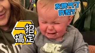 如何快速让幼崽停止哭闹