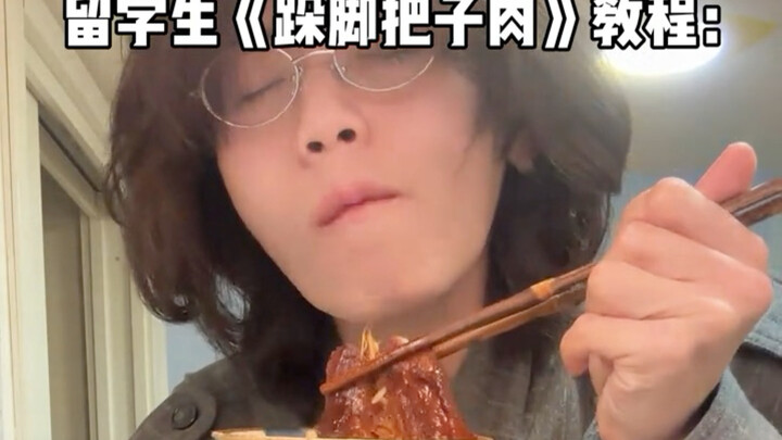 กงจิ้นนอกจากจะระเบิดไข่แล้วยังมีเนื้อชิ้นใหญ่อีกด้วย