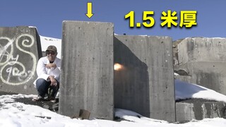 躲在1.5米厚的掩体后面，会被巴雷特打死吗？
