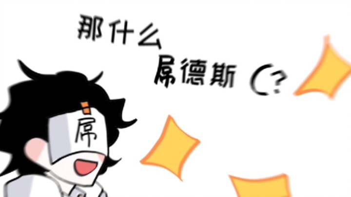 【เถี่ยเต๋อซื่อ】แล้วอะไรคือเถี่ยเต๋อซื่อ(?)