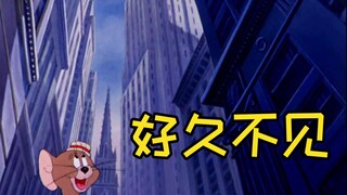 "I came to your city"