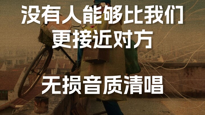 Vokal murni, Sound Toy: "Tak Ada Yang Bisa Lebih Dekat dengan Kita Daripada Kita Sendiri" [Kualitas 