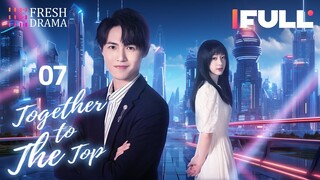 【Multi-sub】Together to The Top EP07 | Li Mingyuan, Zhou Yunru | Fresh Drama