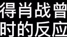 Bojun Yixiao: Anh Zhan có tính sở hữu như thế nào đối với Yibo. Thật đáng sợ khi anh ấy trông lạnh l