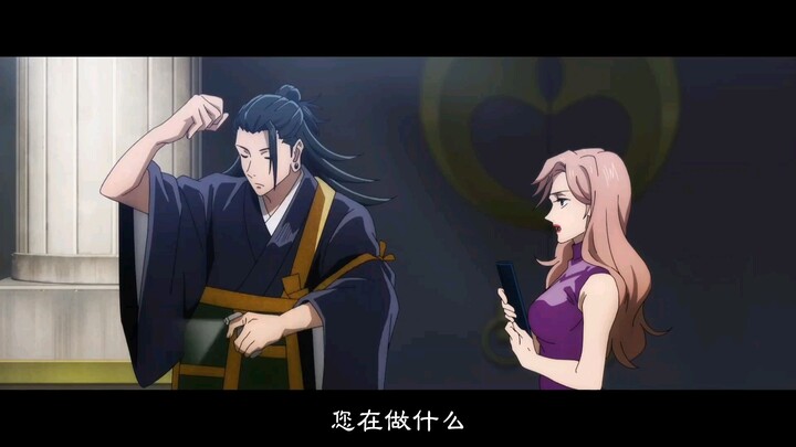 ยาบุจิ เคจริงๆ แล้วรังเกียจคนธรรมดา แถมยังต้องฉีดน้ำหอมด้วย