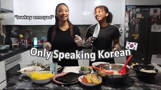 Blasian sisters try to only speak Korean while making Korean food (Kimbap)