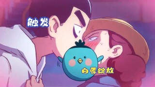 刺客伍六七 离谱技能盘点, 让你直呼''这也能行''？