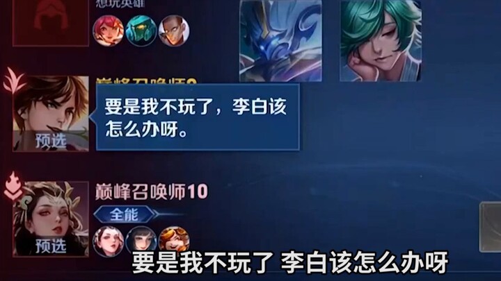 هل ما أذهلك هو لي باي؟ بل إنه الأفضل في الخوادم الصينية!